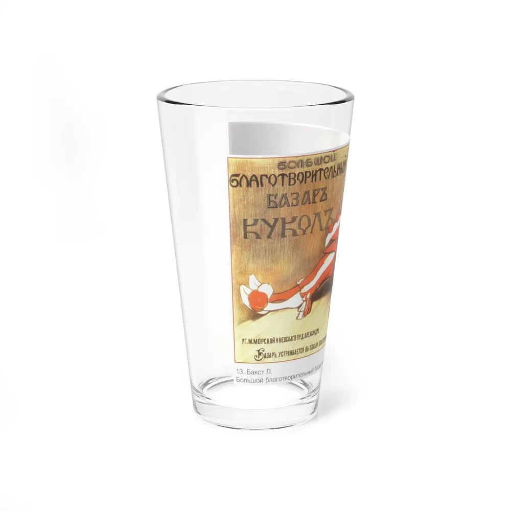 Soviet Era Poster 185 - Pint Glass 16oz-Go Mug Yourself