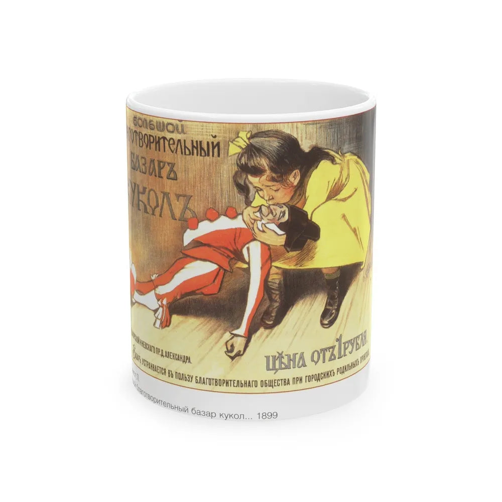 Soviet Era Poster 185 - White Coffee Mug-11oz-Go Mug Yourself