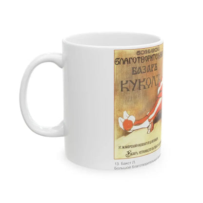 Soviet Era Poster 185 - White Coffee Mug - Go Mug Yourself