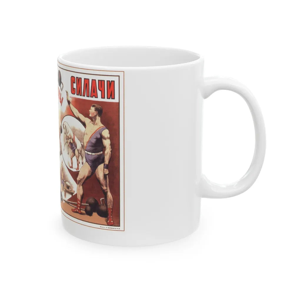 Soviet Era Poster 186 - White Coffee Mug-Go Mug Yourself