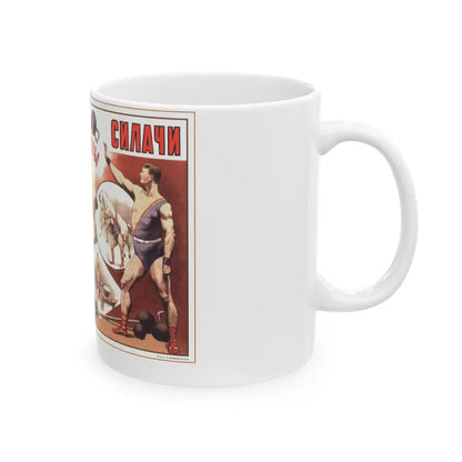 Soviet Era Poster 186 - White Coffee Mug - Go Mug Yourself