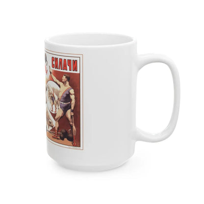 Soviet Era Poster 186 - White Coffee Mug-Go Mug Yourself