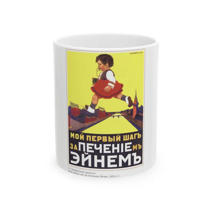 Soviet Era Poster 188 - White Coffee Mug-11oz-Go Mug Yourself