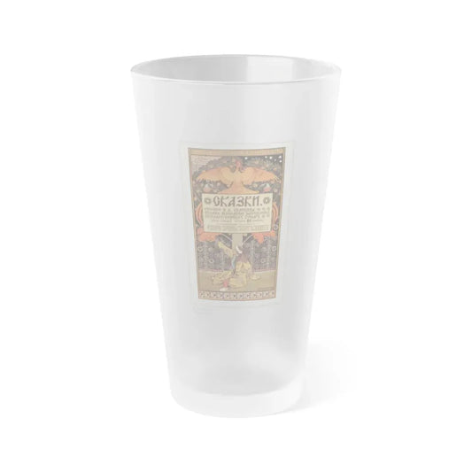 Soviet Era Poster 189 - Frosted Pint Glass 16oz 16oz Frosted - Go Mug Yourself