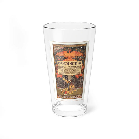 Soviet Era Poster 189 - Pint Glass 16oz-16oz-Go Mug Yourself