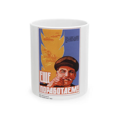 Soviet Era Poster 19 - White Coffee Mug-11oz-Go Mug Yourself