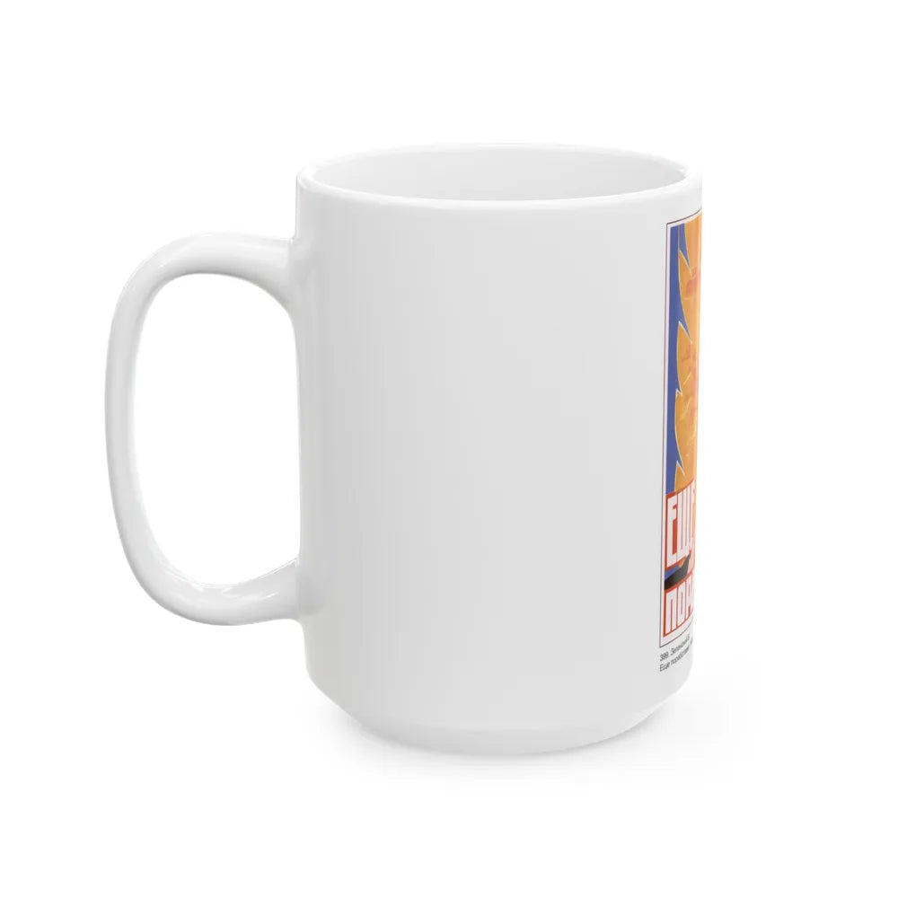 Soviet Era Poster 19 - White Coffee Mug-Go Mug Yourself