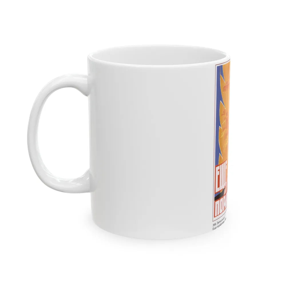 Soviet Era Poster 19 - White Coffee Mug-Go Mug Yourself