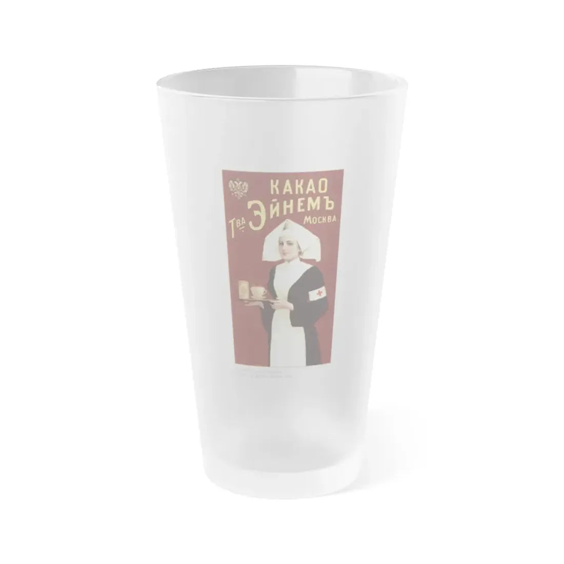 Soviet Era Poster 190 - Frosted Pint Glass 16oz 16oz Frosted - Go Mug Yourself