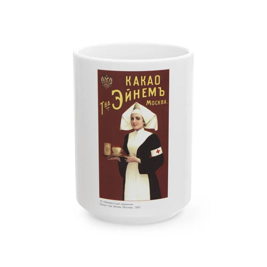 Soviet Era Poster 190 - White Coffee Mug-15oz-Go Mug Yourself