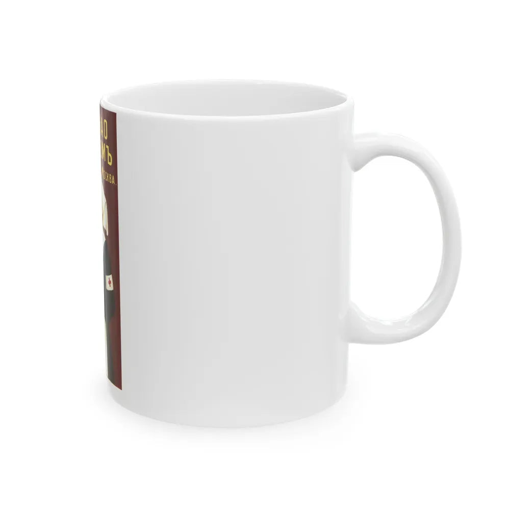 Soviet Era Poster 190 - White Coffee Mug-Go Mug Yourself