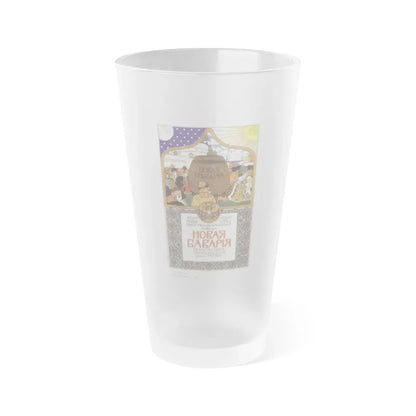 Soviet Era Poster 191 - Frosted Pint Glass 16oz 16oz Frosted - Go Mug Yourself