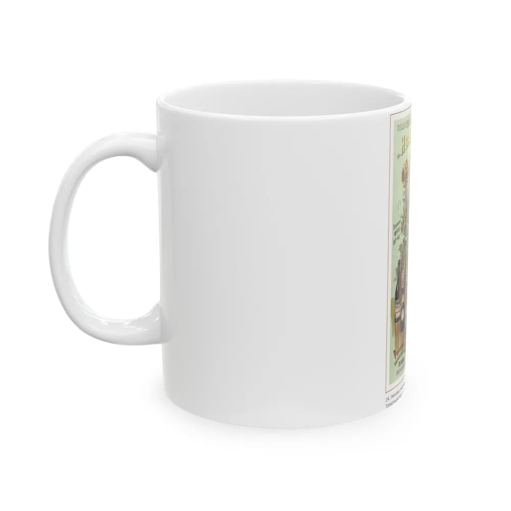 Soviet Era Poster 192 - White Coffee Mug-Go Mug Yourself