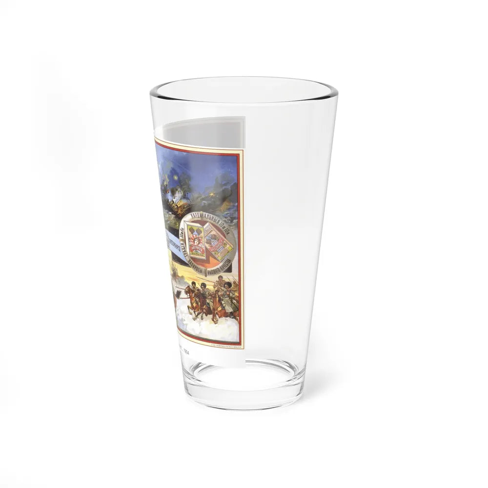 Soviet Era Poster 193 - Pint Glass 16oz-Go Mug Yourself