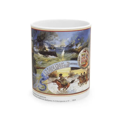Soviet Era Poster 193 - White Coffee Mug 11oz - Go Mug Yourself
