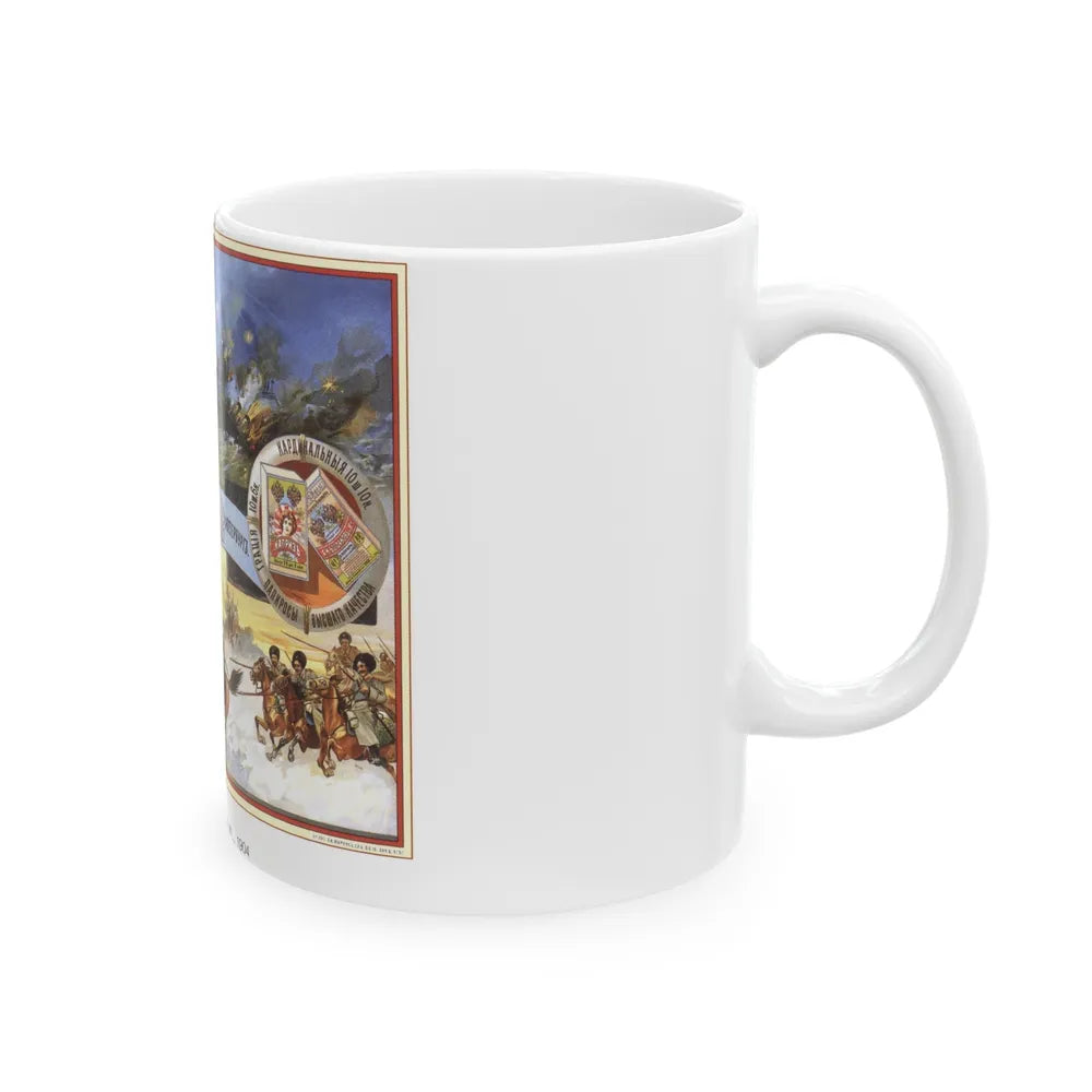 Soviet Era Poster 193 - White Coffee Mug-Go Mug Yourself