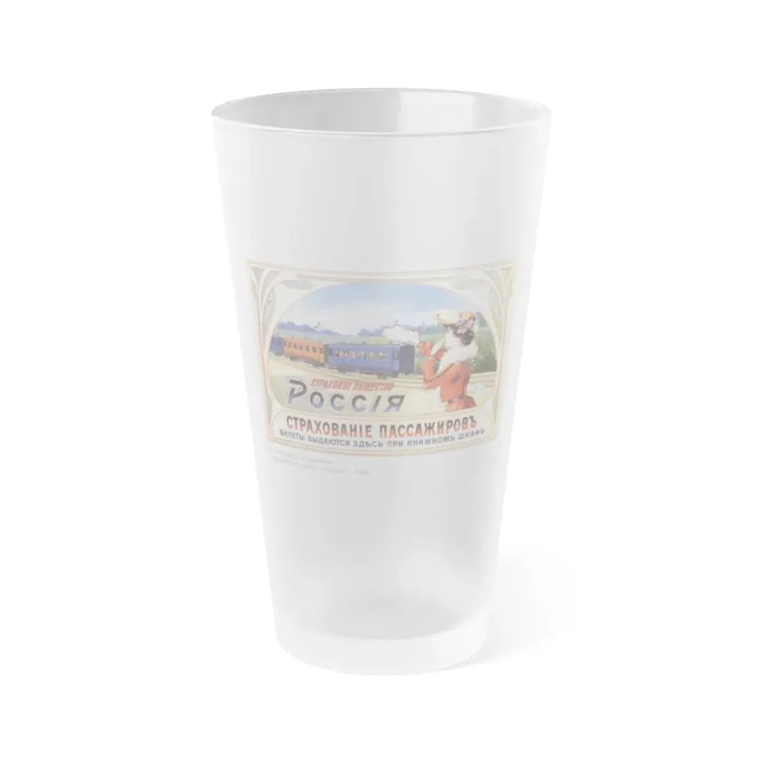 Soviet Era Poster 195 - Frosted Pint Glass 16oz 16oz Frosted - Go Mug Yourself