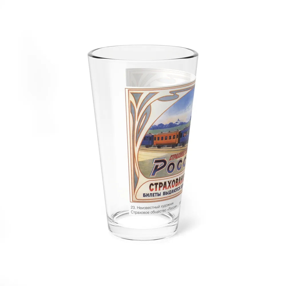 Soviet Era Poster 195 - Pint Glass 16oz-Go Mug Yourself