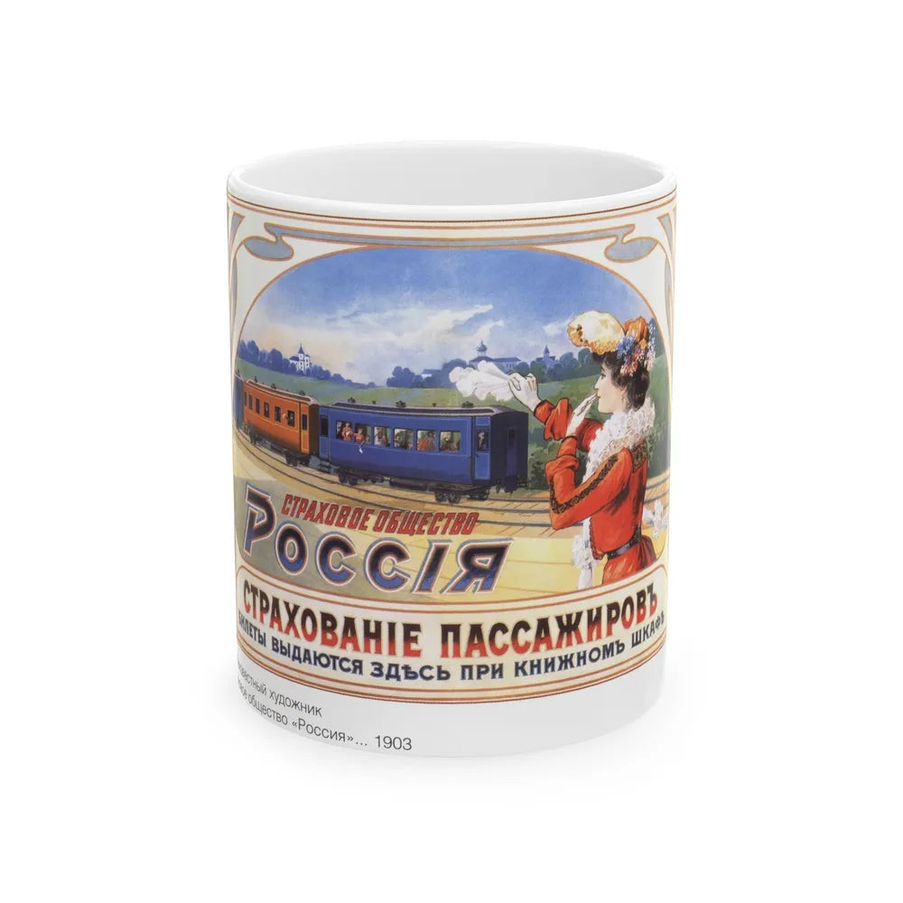 Soviet Era Poster 195 - White Coffee Mug-11oz-Go Mug Yourself