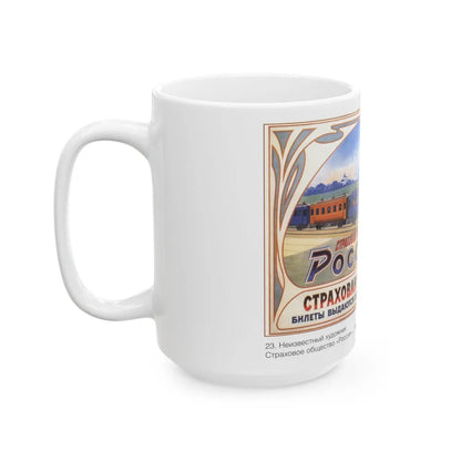 Soviet Era Poster 195 - White Coffee Mug-Go Mug Yourself