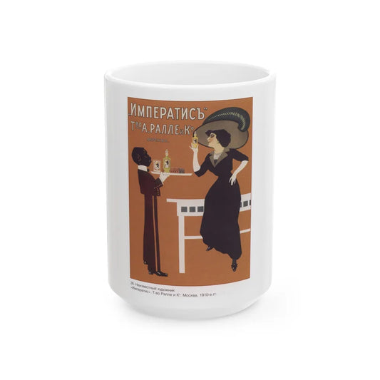 Soviet Era Poster 197 - White Coffee Mug-15oz-Go Mug Yourself