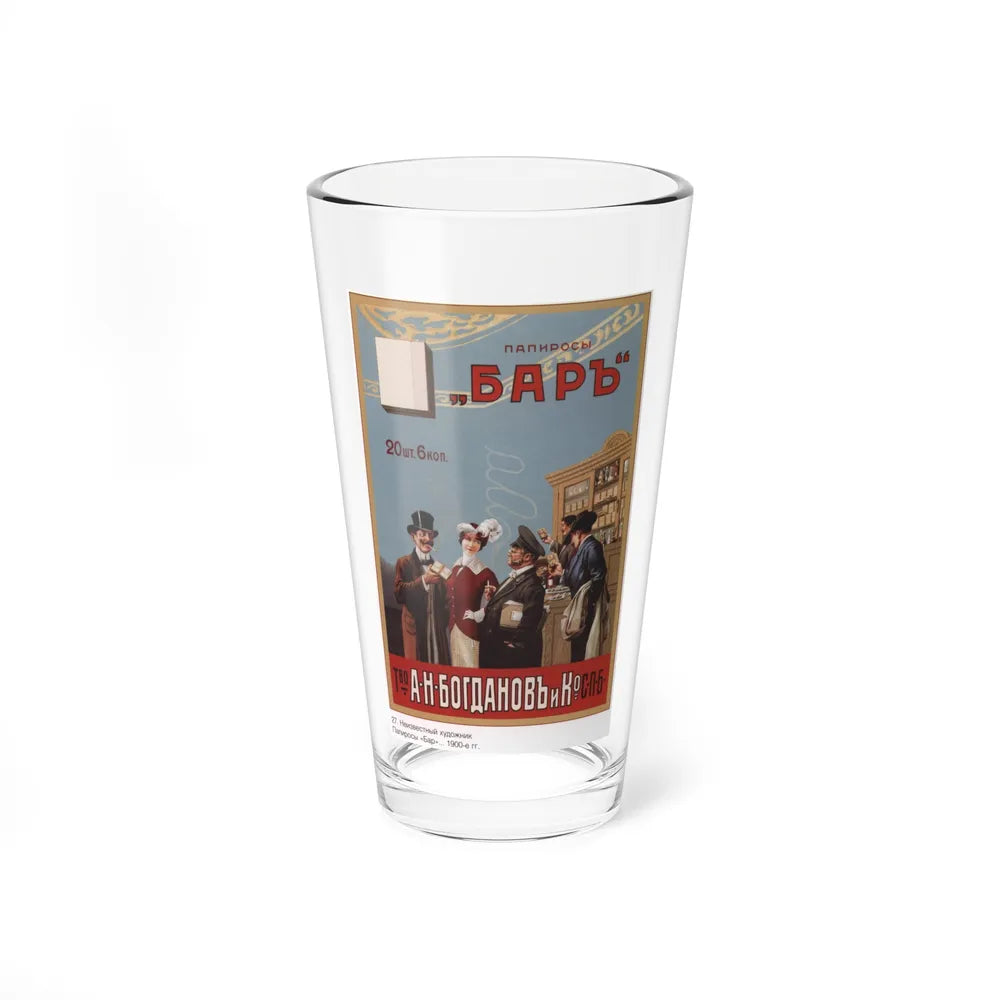 Soviet Era Poster 198 - Pint Glass 16oz-16oz-Go Mug Yourself