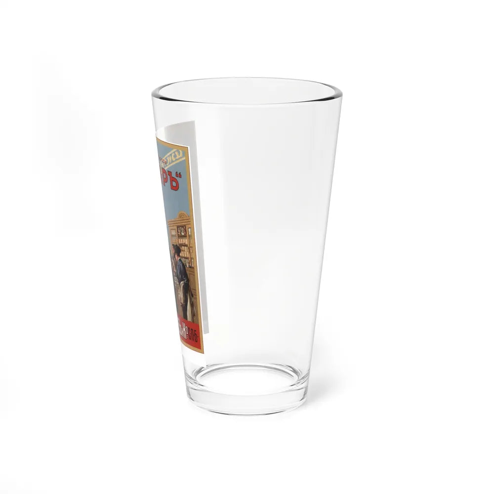 Soviet Era Poster 198 - Pint Glass 16oz-Go Mug Yourself