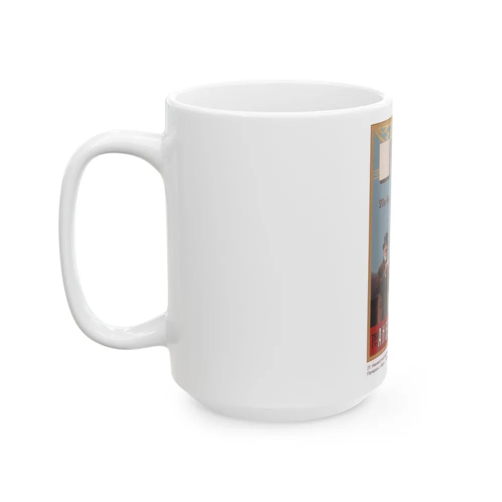 Soviet Era Poster 198 - White Coffee Mug-Go Mug Yourself