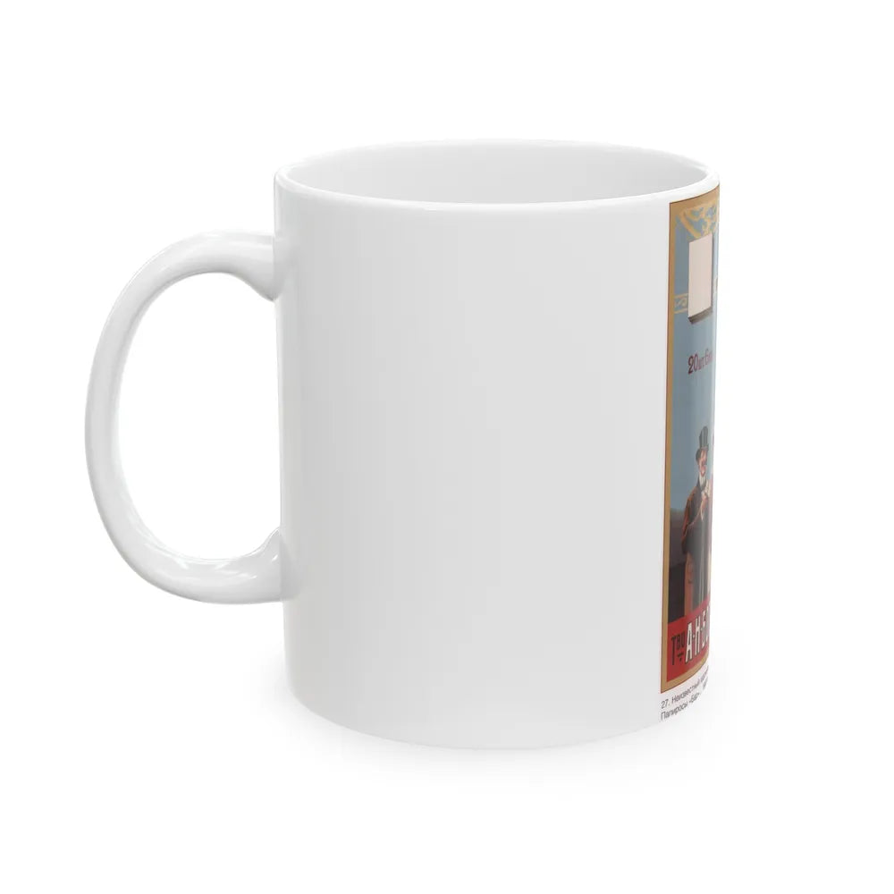 Soviet Era Poster 198 - White Coffee Mug-Go Mug Yourself