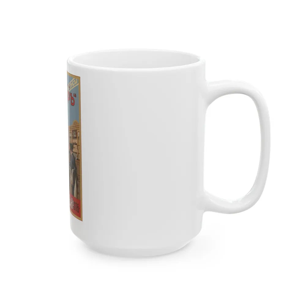 Soviet Era Poster 198 - White Coffee Mug-Go Mug Yourself