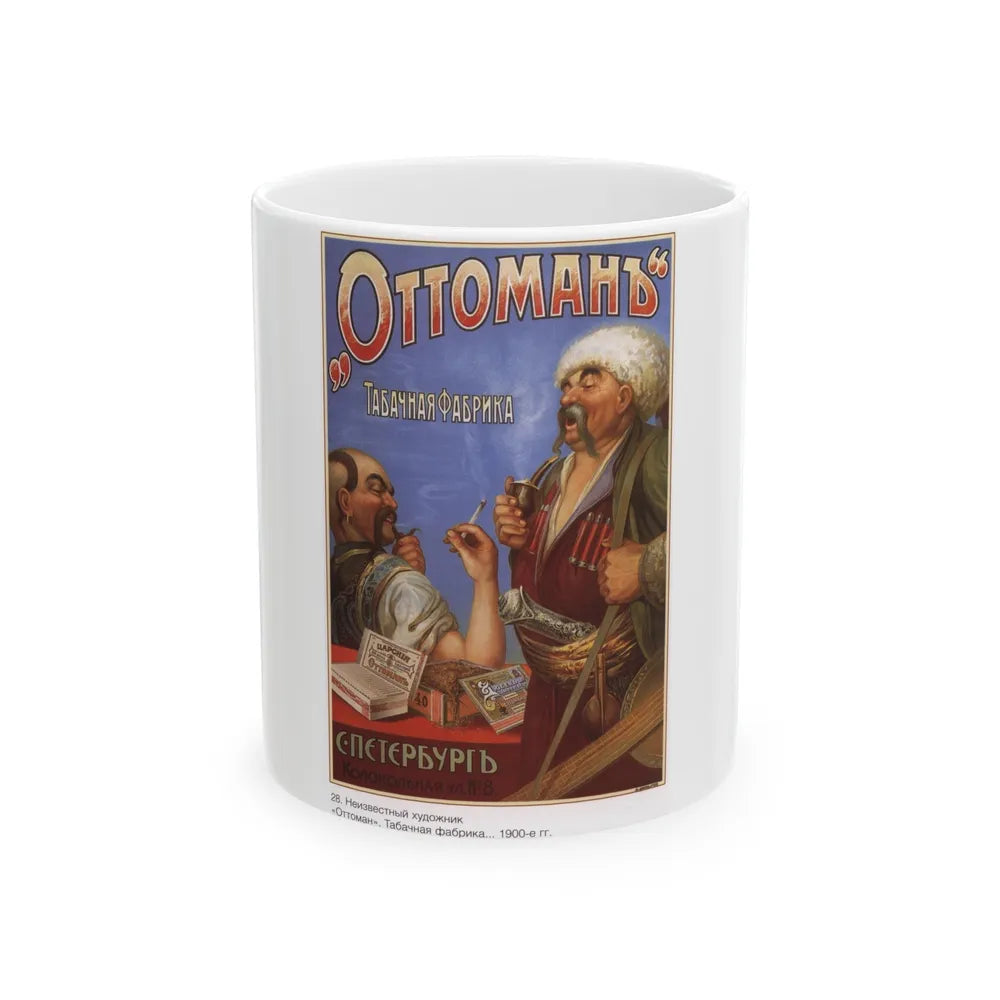 Soviet Era Poster 199 - White Coffee Mug-11oz-Go Mug Yourself