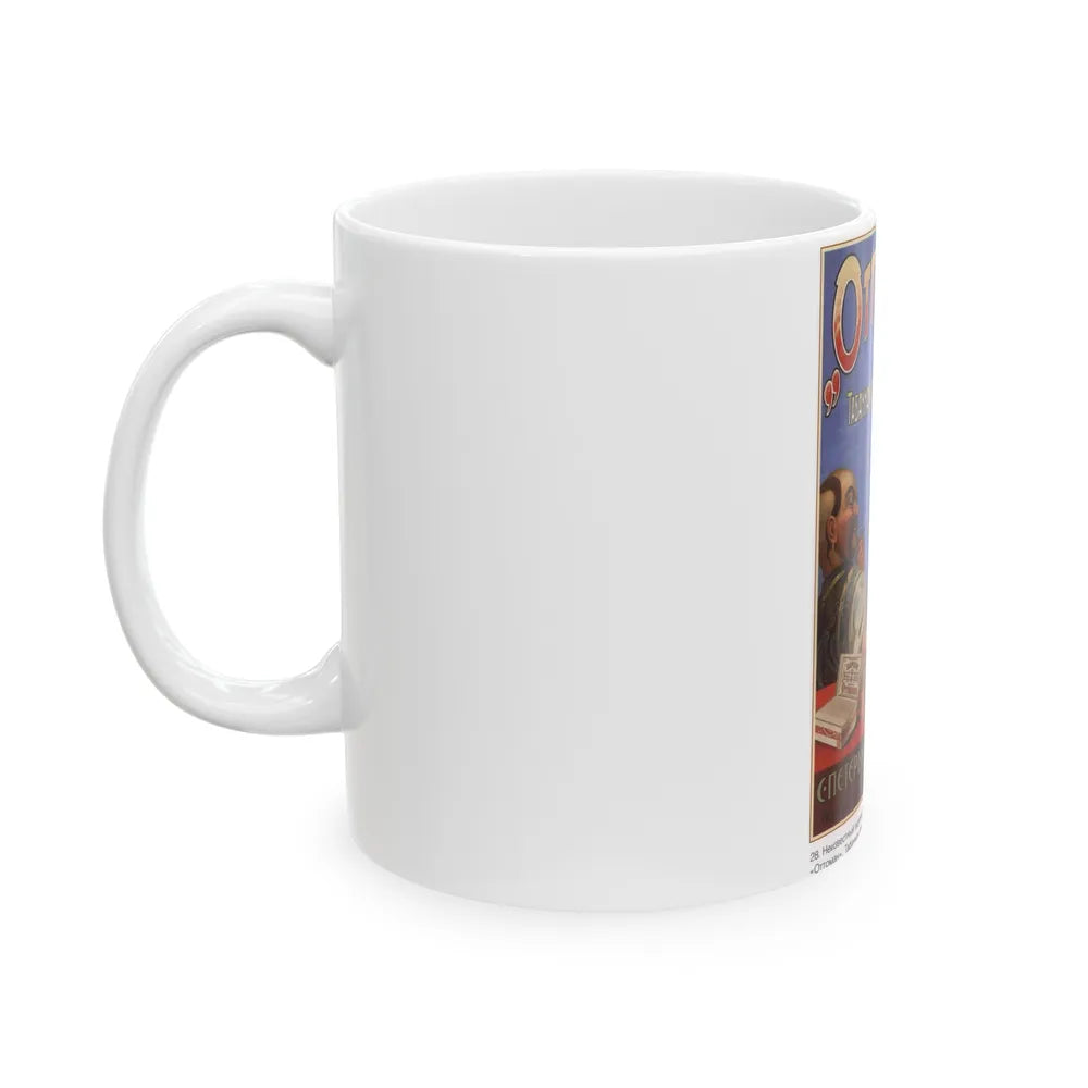 Soviet Era Poster 199 - White Coffee Mug-Go Mug Yourself