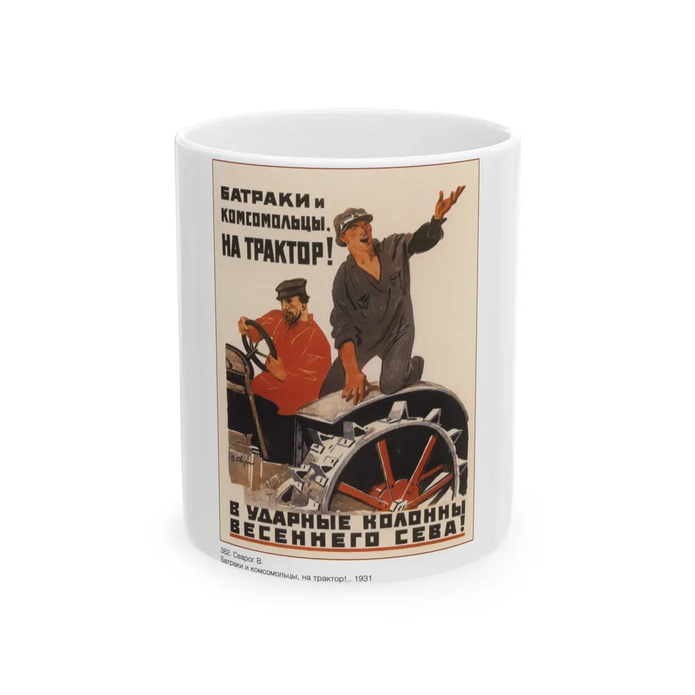 Soviet Era Poster 2 - White Coffee Mug-11oz-Go Mug Yourself