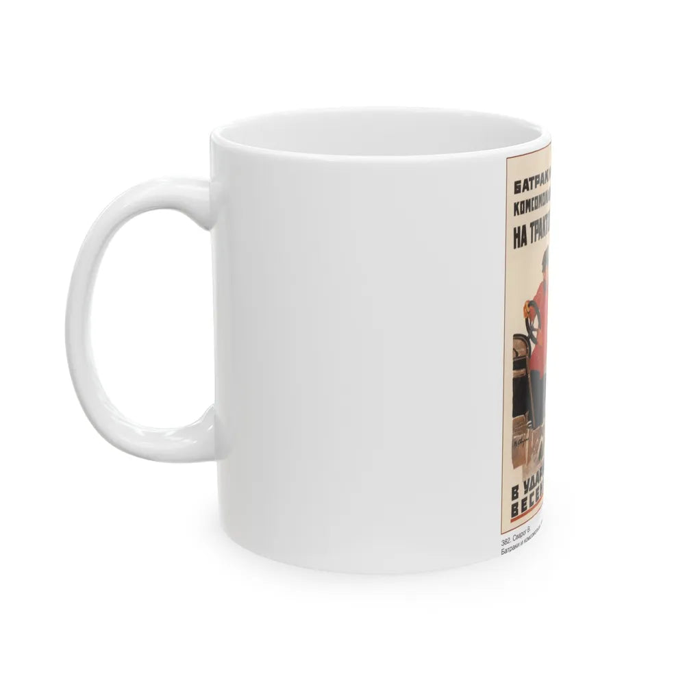 Soviet Era Poster 2 - White Coffee Mug-Go Mug Yourself