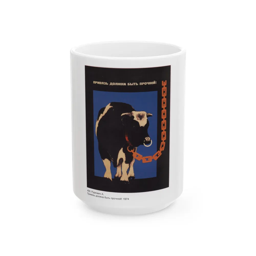 Soviet Era Poster 20 - White Coffee Mug-15oz-Go Mug Yourself