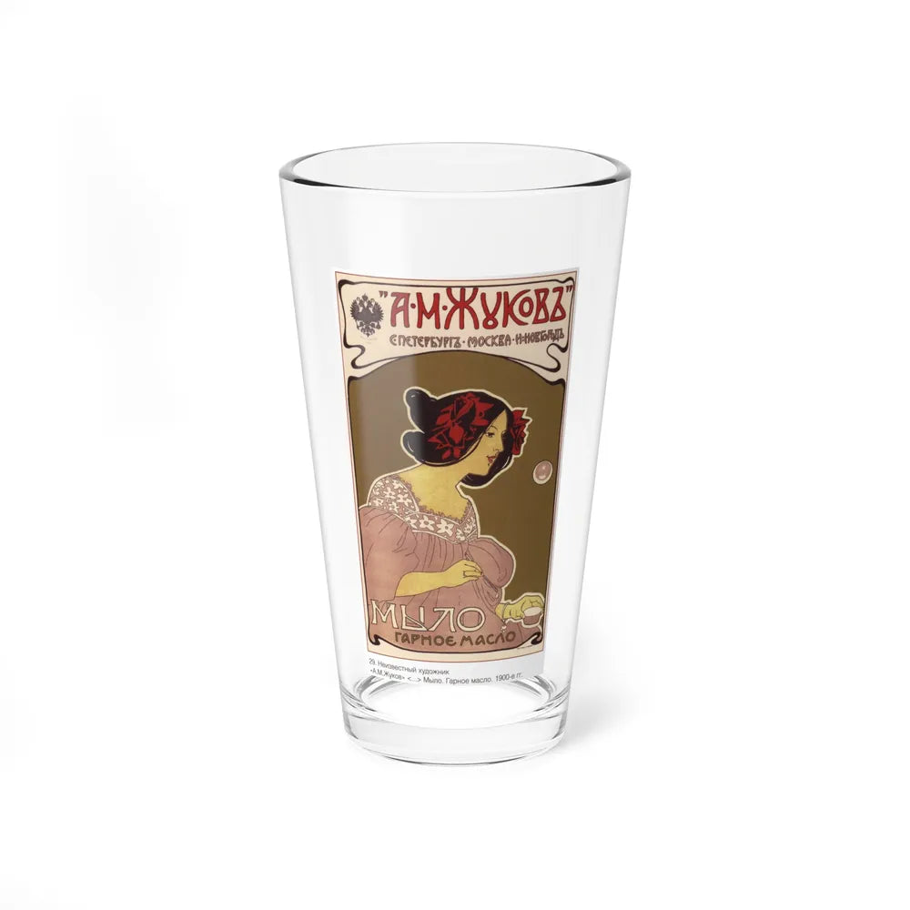 Soviet Era Poster 200 - Pint Glass 16oz-16oz-Go Mug Yourself