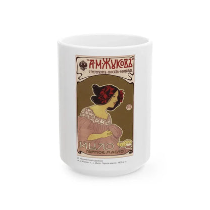 Soviet Era Poster 200 - White Coffee Mug 15oz - Go Mug Yourself