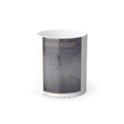 Soviet Era Poster 201 - Color Changing Mug 11oz-11oz-Go Mug Yourself