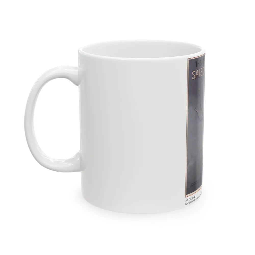 Soviet Era Poster 201 - White Coffee Mug-Go Mug Yourself