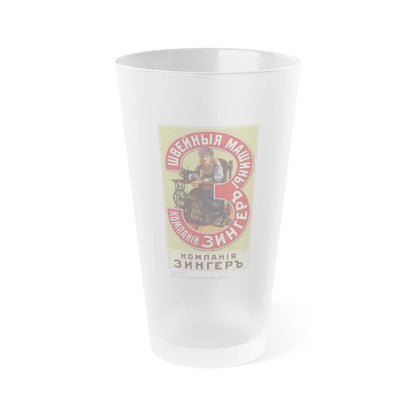 Soviet Era Poster 202 - Frosted Pint Glass 16oz-Go Mug Yourself