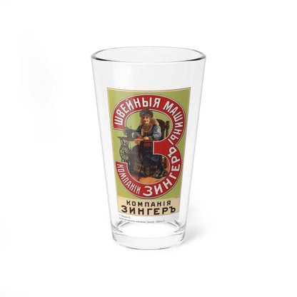 Soviet Era Poster 202 - Pint Glass 16oz-16oz-Go Mug Yourself