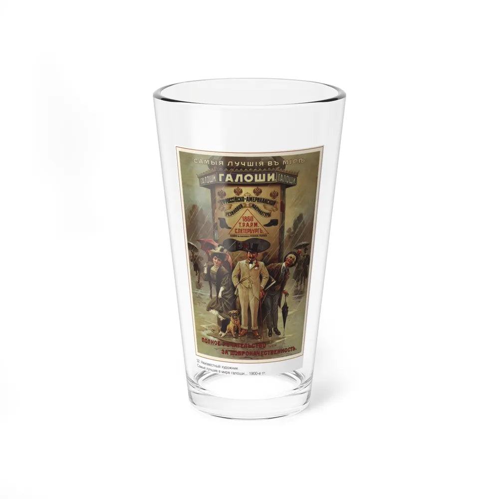 Soviet Era Poster 203 - Pint Glass 16oz-16oz-Go Mug Yourself