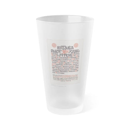 Soviet Era Poster 204 - Frosted Pint Glass 16oz-Go Mug Yourself