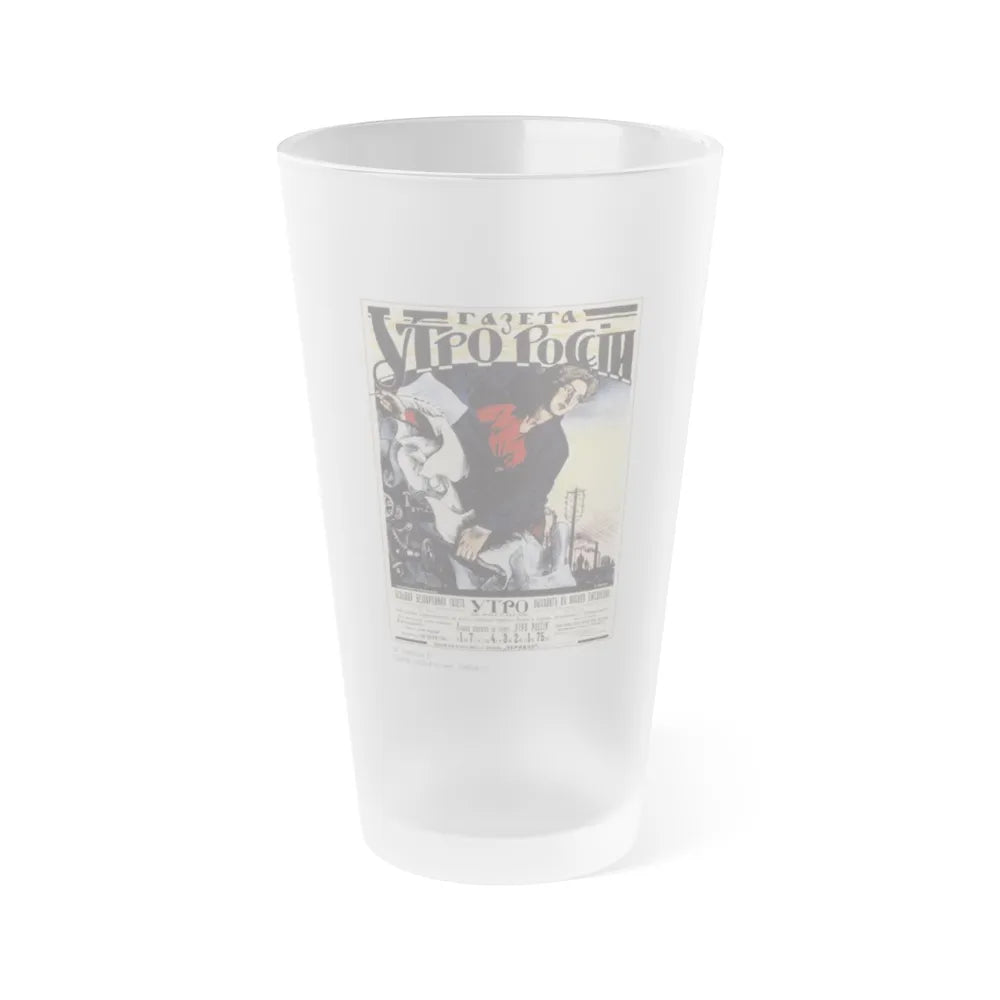 Soviet Era Poster 205 - Frosted Pint Glass 16oz-16oz-Frosted-Go Mug Yourself