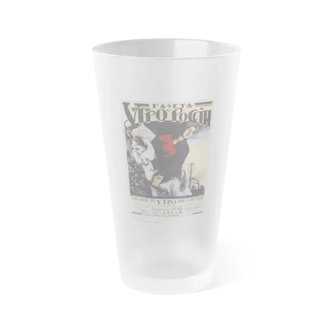 Soviet Era Poster 205 - Frosted Pint Glass 16oz 16oz Frosted - Go Mug Yourself