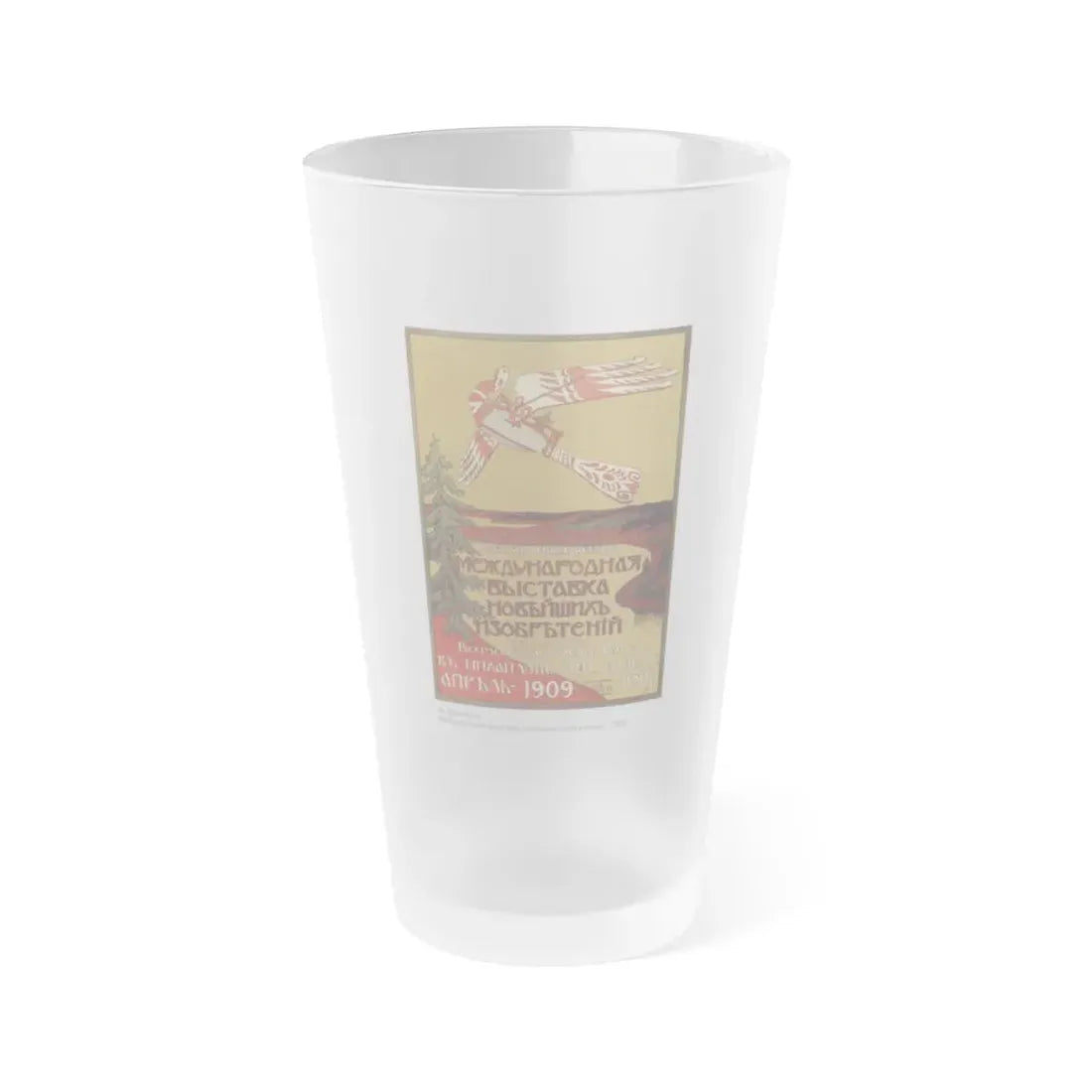 Soviet Era Poster 206 - Frosted Pint Glass 16oz 16oz Frosted - Go Mug Yourself