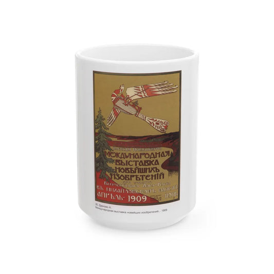 Soviet Era Poster 206 - White Coffee Mug-15oz-Go Mug Yourself