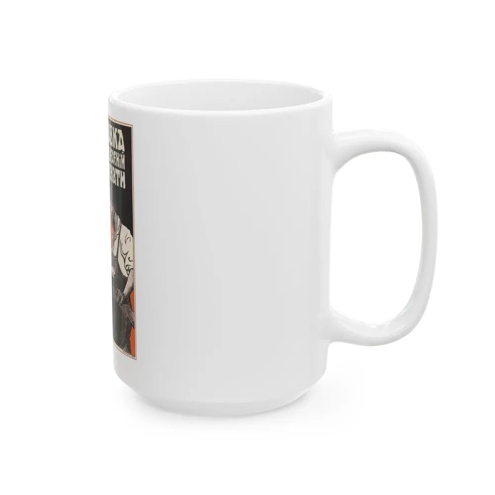 Soviet Era Poster 208 - White Coffee Mug-Go Mug Yourself