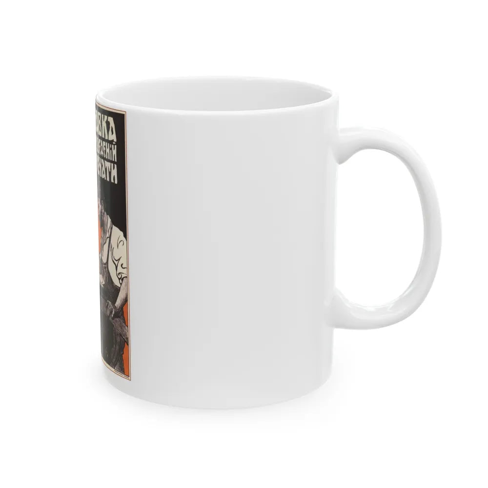 Soviet Era Poster 208 - White Coffee Mug-Go Mug Yourself