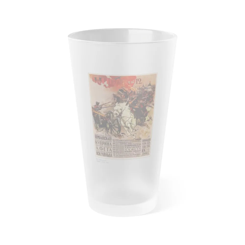 Soviet Era Poster 209 - Frosted Pint Glass 16oz-16oz-Frosted-Go Mug Yourself